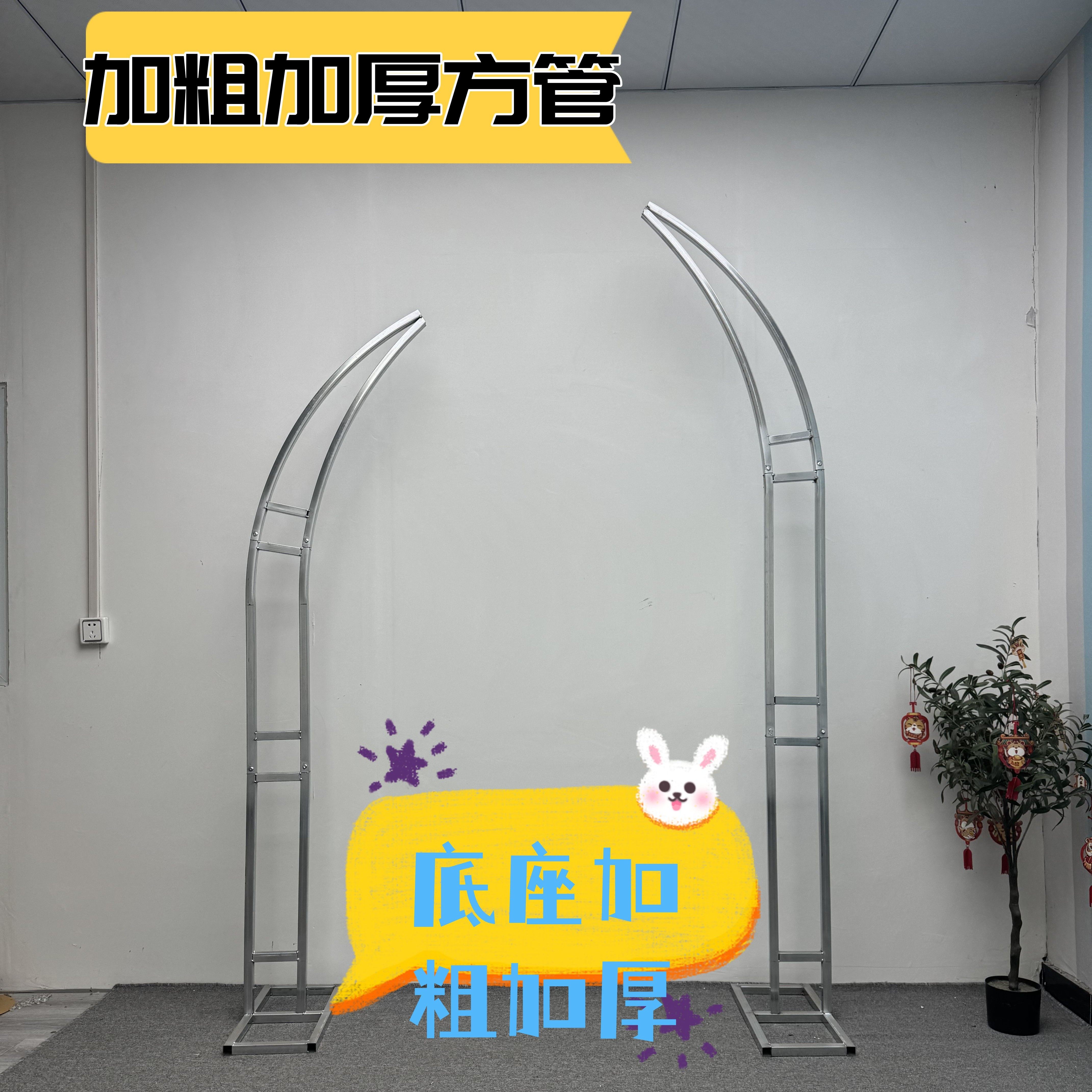 定制加厚款道具牛角门铁艺花艺拱门架子(定制产品不退不换)