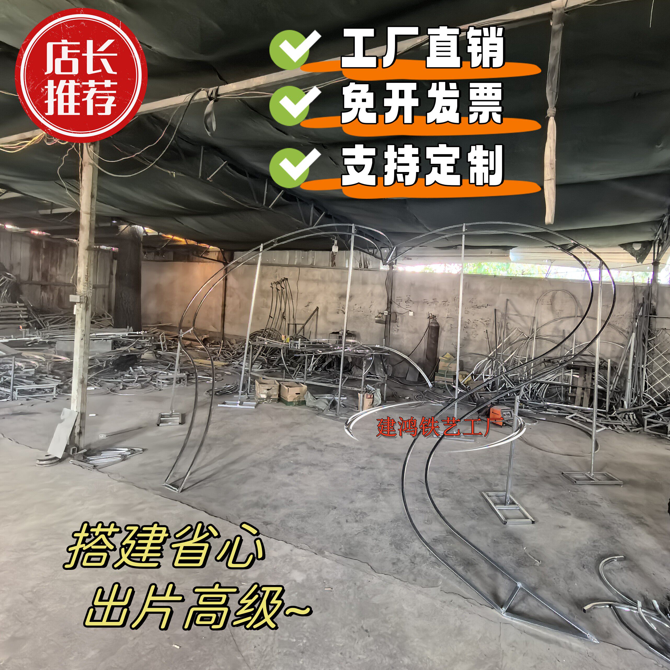 婚庆铁艺双层倾斜爱心支撑架婚礼主背景道具花艺心形求婚背景架子