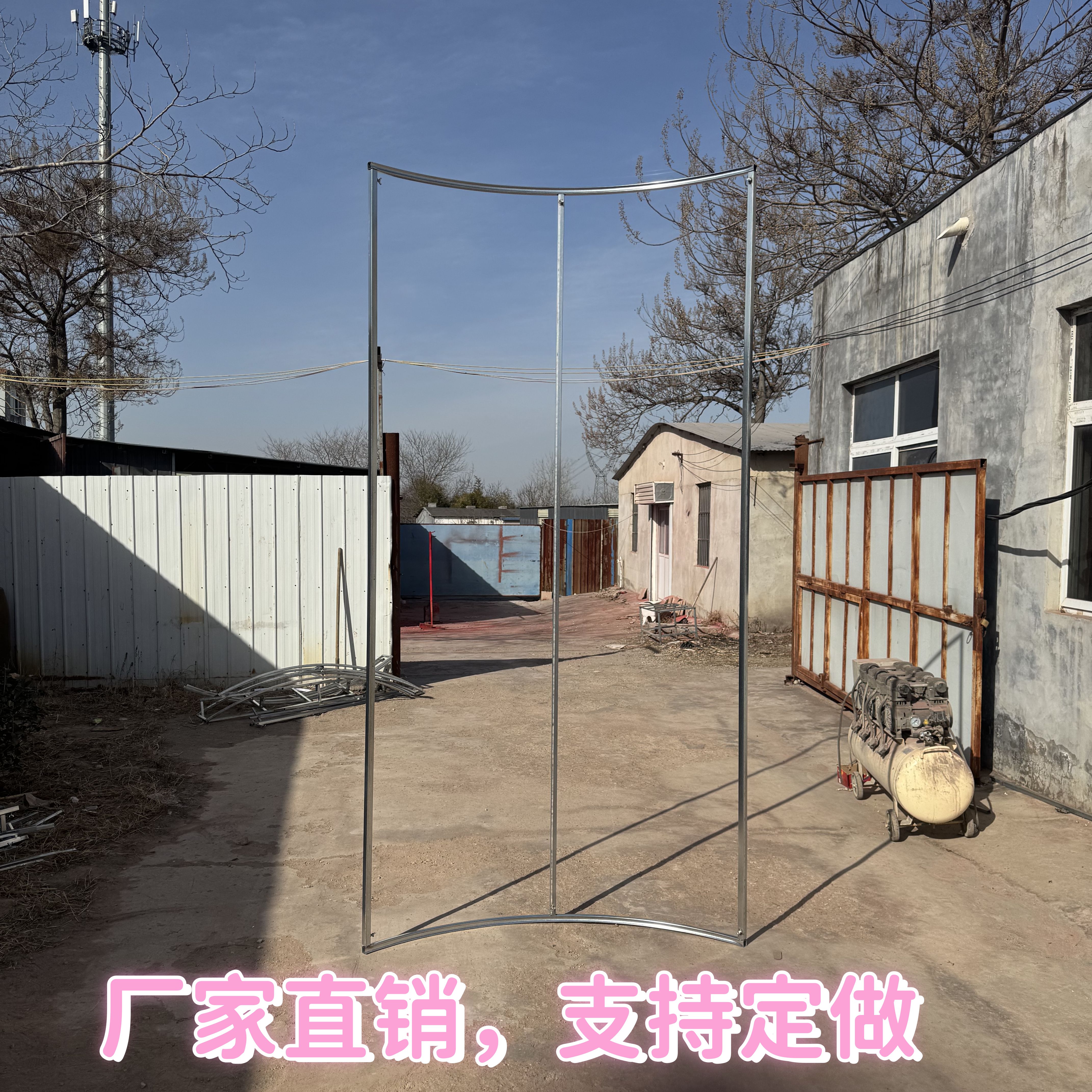 婚庆铁艺半圆弧支架婚礼舞台线帘