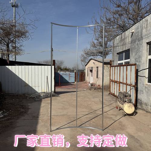 婚庆铁艺半圆弧支架婚礼舞台线帘