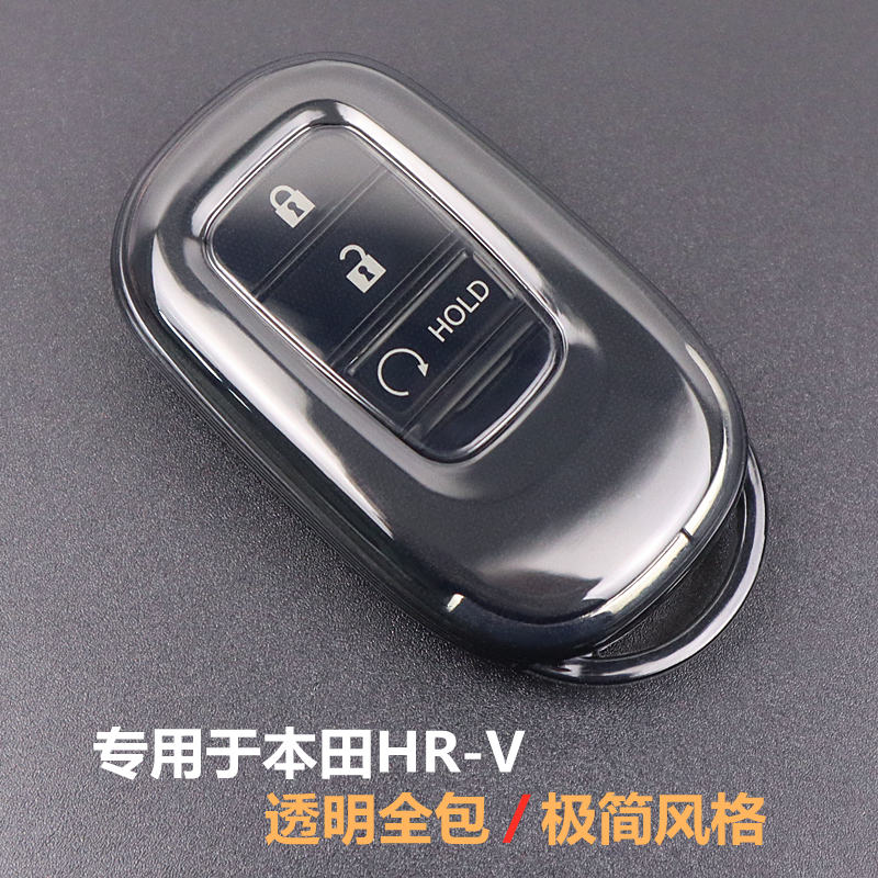 专用于本田hrv汽车钥匙套全包