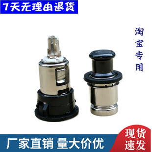 适用东风大货车天龙kl大力神旗舰天锦kr24v点烟器总成东风驾驶室