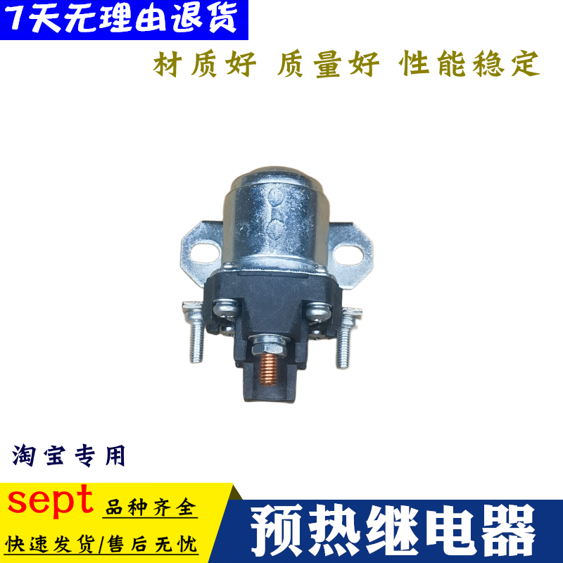 原厂东风天龙大力神天龙旗舰