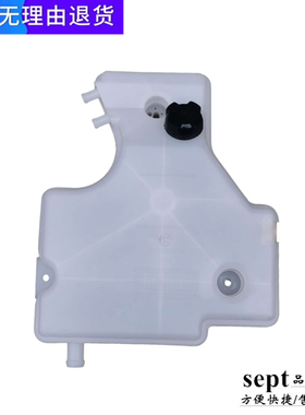 东风天锦膨胀水箱副水箱加防冻液壶加水壶1311010-KC500