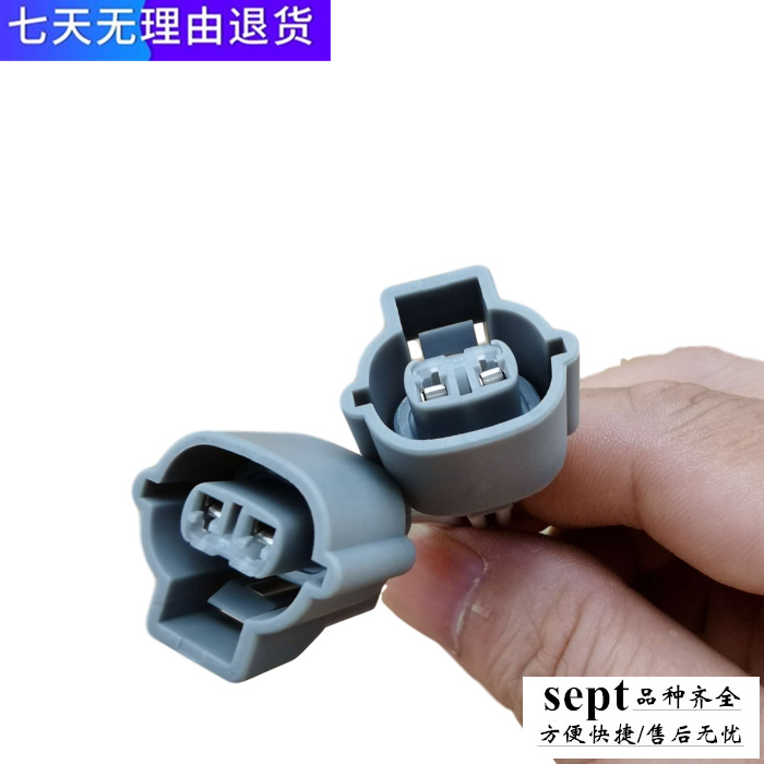 天锦转向灯插头插座配件