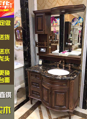 欧式风红橡木仿古洗手组合浴室柜