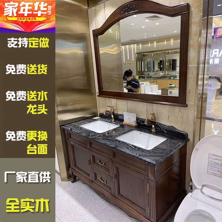 美式实木浴室柜仿古大理石落地