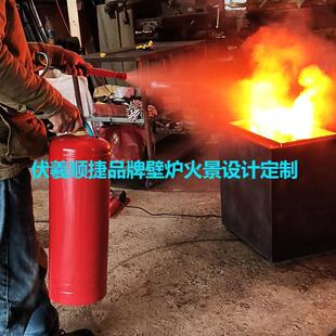 消防演练仿真火焰设备模拟电子灭火器道具语音播报消防培训灭火器