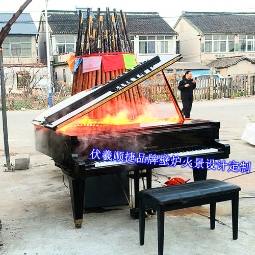 伏羲仿真火焰钢琴改制英昌雅马哈钢琴火焰燃烧乐器KAWAI火焰钢琴