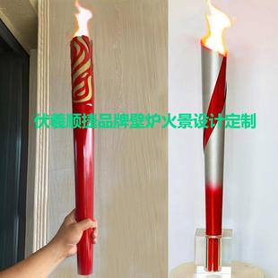 运动会丁烷燃气火炬定制手持真火炬点火启动仪式新款火炬红色火炬