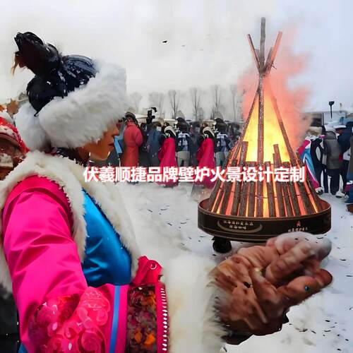 大雪纷飞户外篝火炉东北电子篝火盆烤鱼烧烤火锅店仿真篝火火焰灯