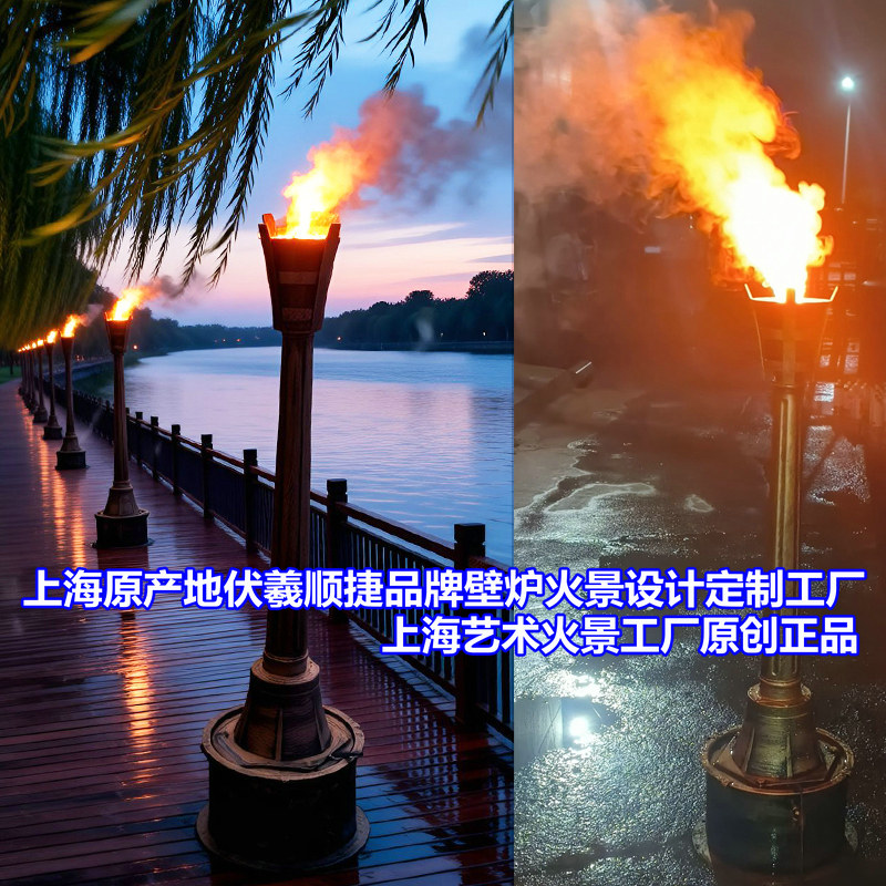 庭院火焰路灯防水雾化壁炉火把灯舞台火焰灯户外电子火把仿真火炬