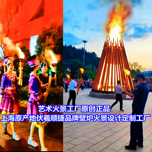 电子火炬火焰钢琴相框沙发火蝴蝶户外电子篝火炉喷火龙仿真火把灯