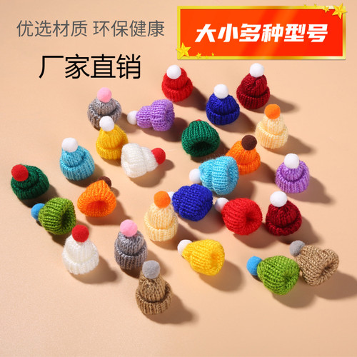 圣诞装饰涤纶毛线帽子 DIY手偶玩具配饰彩色迷你围巾手指小帽子