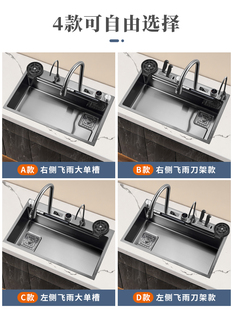 洗菜盆大单槽台下 带刀架304不锈钢厨房数显瀑布水槽左侧家用日式