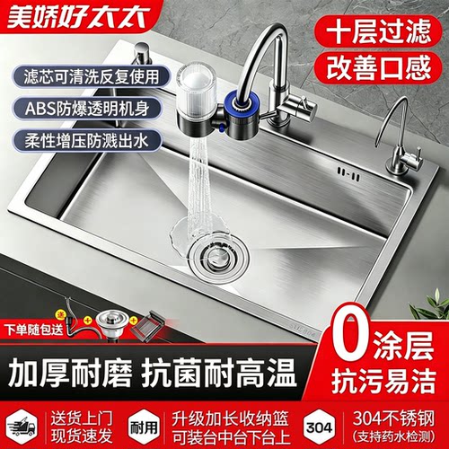 304加厚不锈钢水槽厨房大单槽
