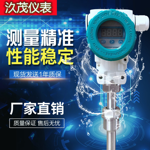 现场显示防爆4-20ma工业温度计