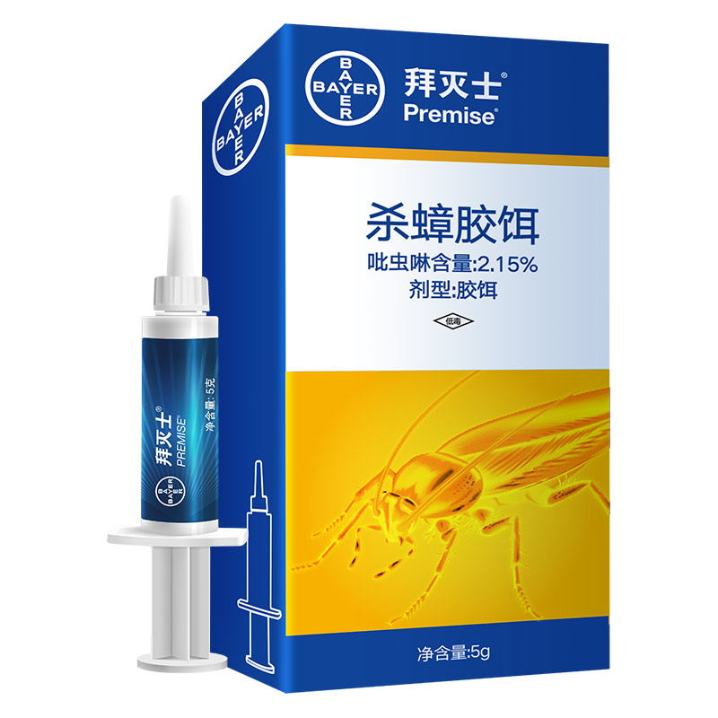 Bayer Worship off with disabilities Imported Cockroach medicine household indoor Strength Cockroach Nemesis A nest Killin the Care cleaners/Sanitary napkins/Paper/Aromatherapy , Deworming supplies , Rodent/Insecticide  category - from Buy2taobao.com to provide professional Taobao agent buy service