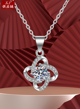 轻奢风四叶草项链风车吊坠莫桑女锁骨链感满钻冰花切工厂