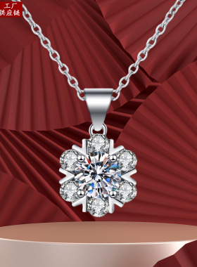 轻奢风雪花吊坠莫桑女锁骨链项链