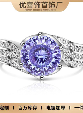 小红书热卖鸟巢切三世情缘戒指女时尚大气高碳钻指环直播