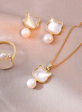 项链女淡水珍珠女可爱猫咪贝母吊坠项链耳钉戒指三件套首饰锁骨链