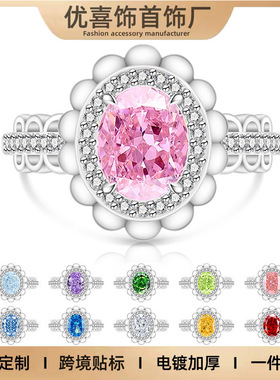 欧美跨境贴标热销镀白k璀璨超闪冰花切鸽子蛋花苞女镶指