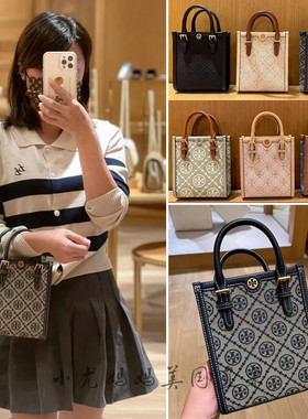 美国正品TB女包琴谱包Monogram托特包风琴包单肩斜挎手提包小方包