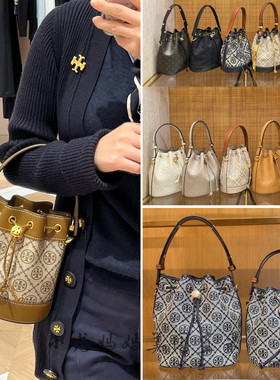 美国正品TB女包Monogram迷你老花水桶包抽绳手提单肩斜挎酒桶包