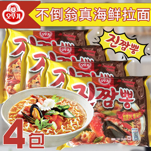 不倒翁韩国130g海鲜拉面跑男同款