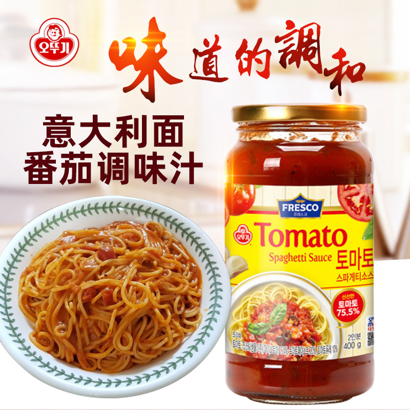 韩国番茄味通心400g意大利面酱