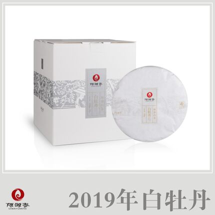 陈源泰福鼎白茶-2019年高山紧压白牡丹（俭1923）  单饼 350克/饼