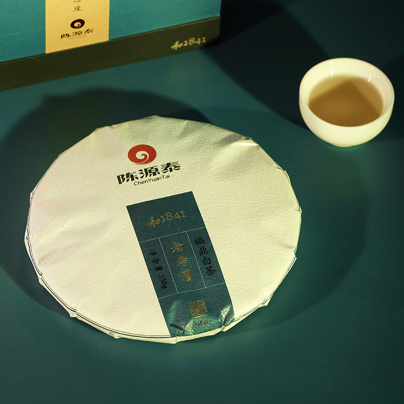 陈源泰福鼎白茶-2018年紧压寿眉茶饼（和1841）   单饼   350g/饼