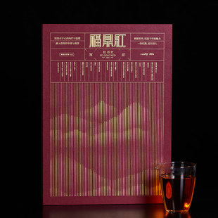 陈源泰-2023年福鼎红系列白琳工夫红茶-牡丹红/百花香/满堂红