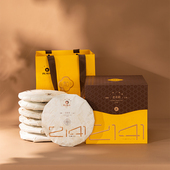 和2141 陈源泰福鼎白茶 2021年高山紧压老寿眉 口感醇厚