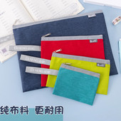 a4文件袋a5拉链式 大号资料袋防水牛津布档案会议袋票据袋零钱包