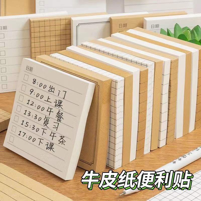本色设计，小巧便携，撕取方便