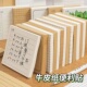 本色便利贴创意便签本可撕学生用粘性记事方格留言本n次贴便签纸