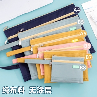 加厚双层A4文件袋牛津布A5拉链袋防水产检资料袋小零钱包证件袋