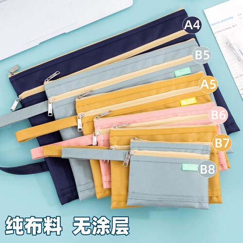 加厚双层A4文件袋牛津布A5拉链袋防水产检资料袋小零钱包证件袋