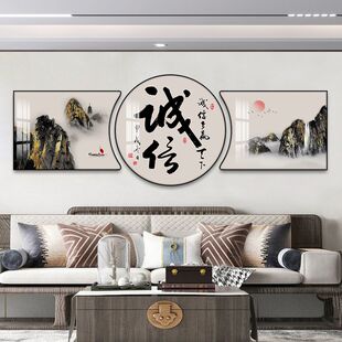 新中式办公室装饰画山水茶室字画餐厅卧室客厅三联沙发背景墙挂画