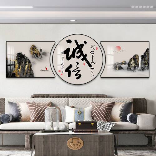 办公室客厅茶室新中式背景墙挂画