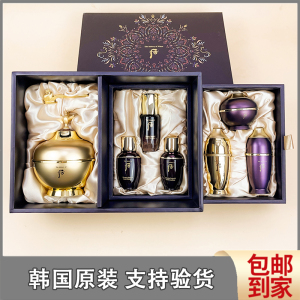 韩国Whoo/后还幼眼霜增量版50ml套装滋润紧致抗皱淡细纹黑眼圈