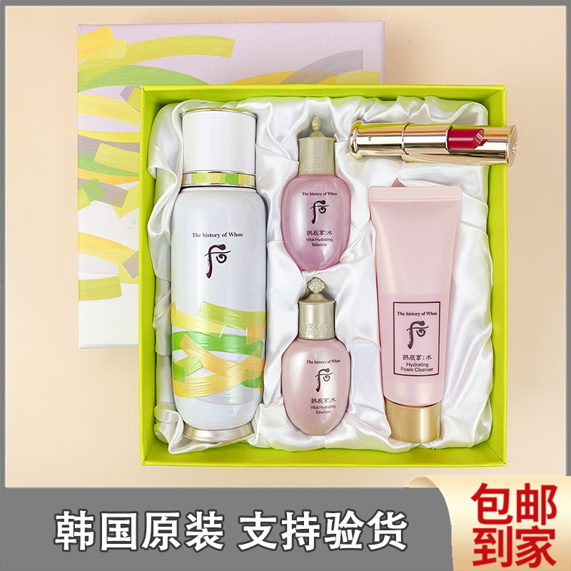 23限量版 韩国后whoo秘贴130ml循环导入面部精华护肤品密贴精华液