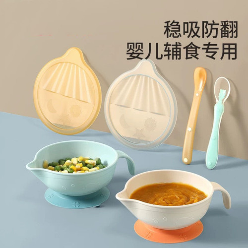 宝宝硅胶辅食碗带手柄吃饭训练碗 婴幼儿吃米粉专用带盖吸盘碗