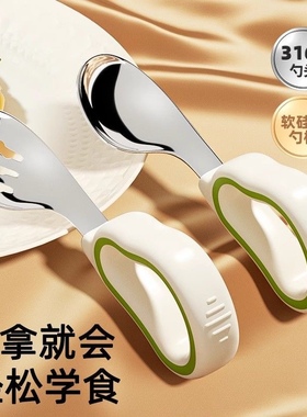 宝宝勺子训练自主进食辅食勺叉食品级316不锈钢1-3岁儿童餐具勺