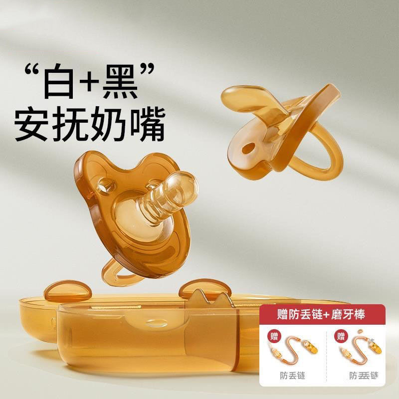 安抚奶嘴婴幼儿0到一36个月一岁以上新生的婴儿胀防硅胶慰超软气