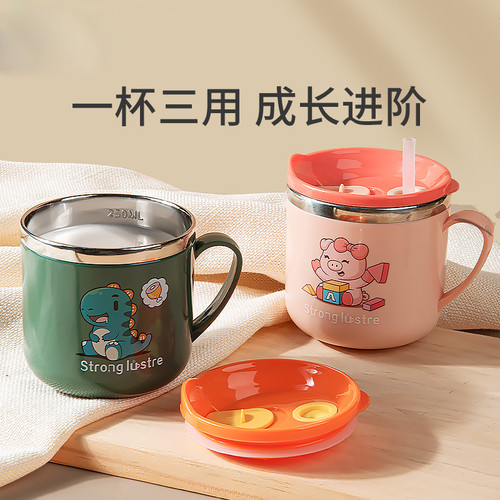 儿童水杯家用不锈钢防摔带刻度吸管奶瓶喝奶喝饮水杯子宝宝牛奶杯 - 封面