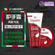 意大利进口Glysolid护手霜 滋润补水保湿 防干裂红色护手霜75ML