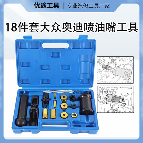 喷油嘴拉拔器拆装工具经久耐用